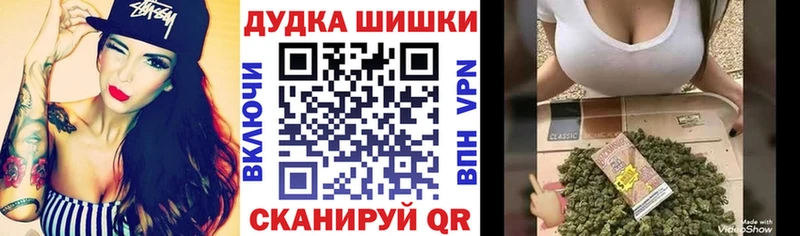Купить Канабис Метамфетамин Мефедрон A PVP Отрадное