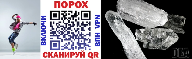 Купить  Отрадное  Amphetamine 97% 