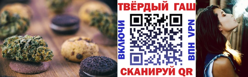Купить где  Отрадное  Еда ТГК марихуана 