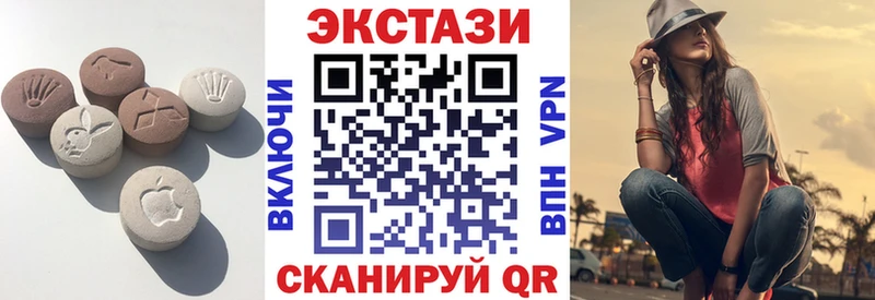 ЭКСТАЗИ диски  Купить закладки  Отрадное 