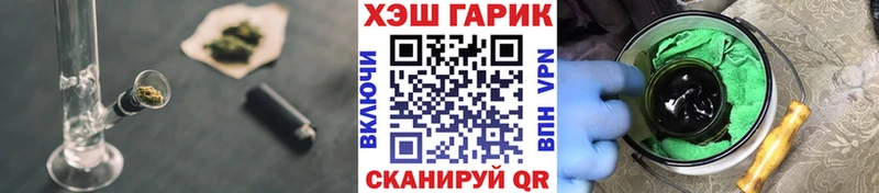 ГАШ Cannabis Отрадное