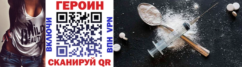 Купить где  Отрадное  ГЕРОИН белый 