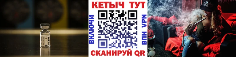 КЕТАМИН VHQ  Купить где  Отрадное 