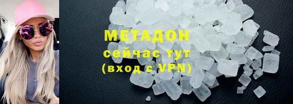 меф VHQ Гусиноозёрск