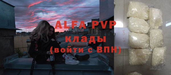 меф VHQ Гусиноозёрск