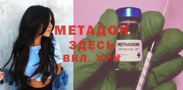 меф VHQ Гусиноозёрск