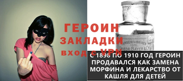 меф VHQ Гусиноозёрск