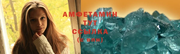 COCAINE Елабуга