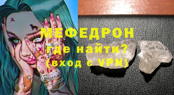 меф VHQ Гусиноозёрск