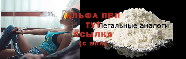меф VHQ Гусиноозёрск