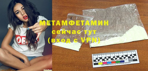меф VHQ Гусиноозёрск