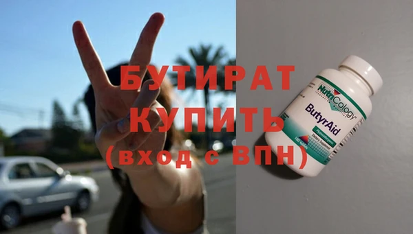 МДПВ Гусь-Хрустальный