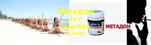 стафф Ессентукская