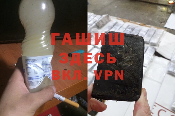 прущие грибы Гусев