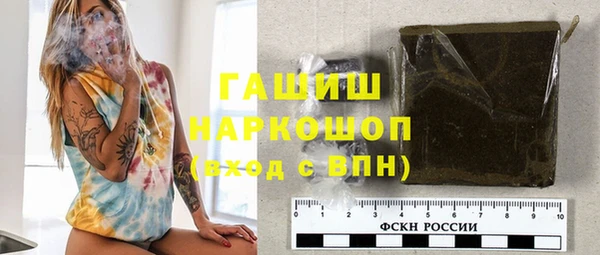 Альфа ПВП Ельня