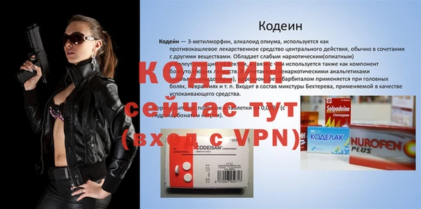 меф VHQ Гусиноозёрск