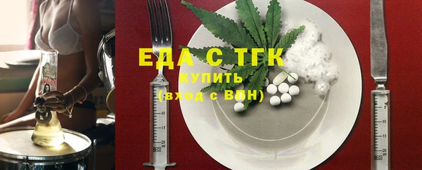 скорость Новосибирск