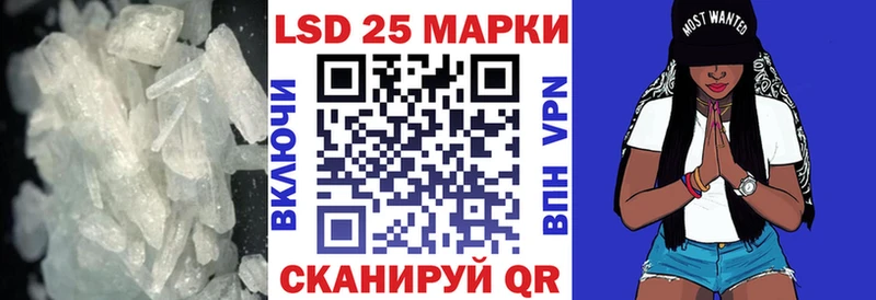 Купить где  Отрадное  LSD-25 экстази ecstasy 