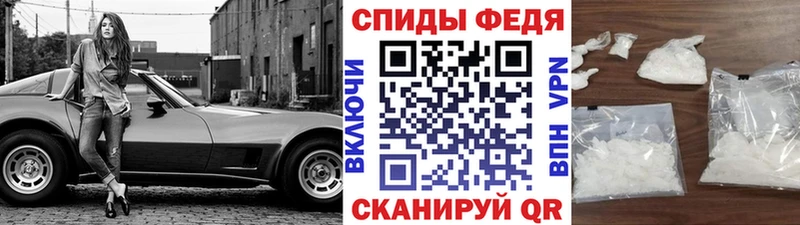 Метамфетамин Methamphetamine Купить закладки Отрадное
