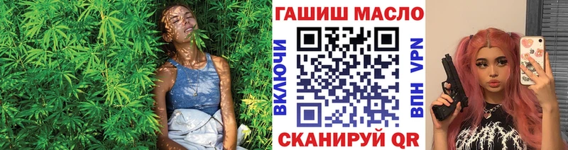 ТГК THC oil  Купить где  Отрадное 