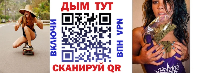 МАРИХУАНА сатива  Купить  Отрадное 